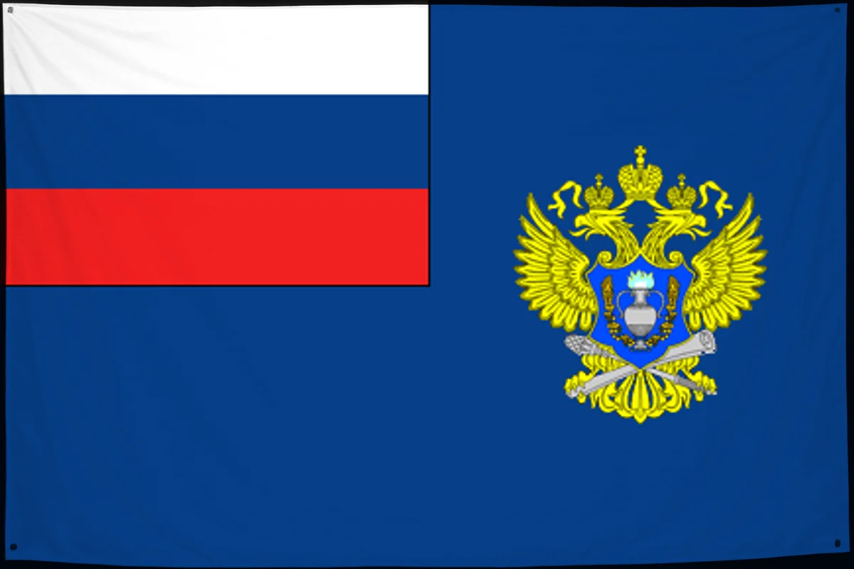 Флаг: Федеральная служба по контролю за алкогольным и табачным рынками